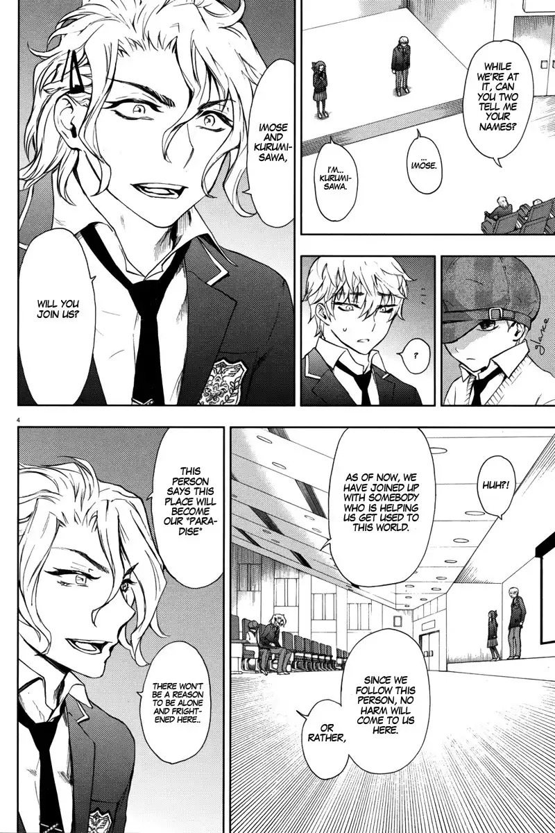 Kyokou no Ou Chapter 8 7